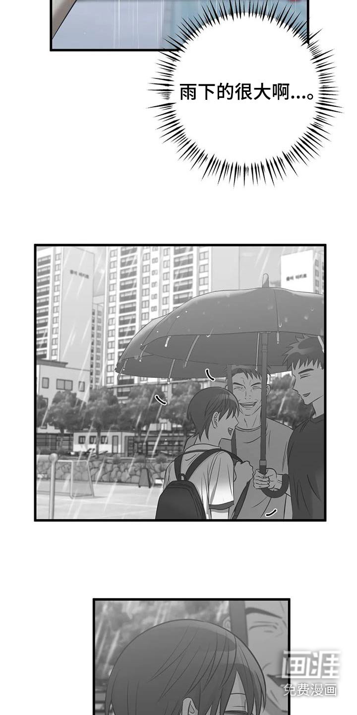 第60章：不是故意