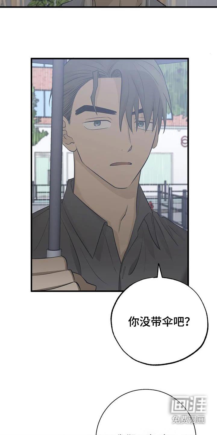 第60章：不是故意