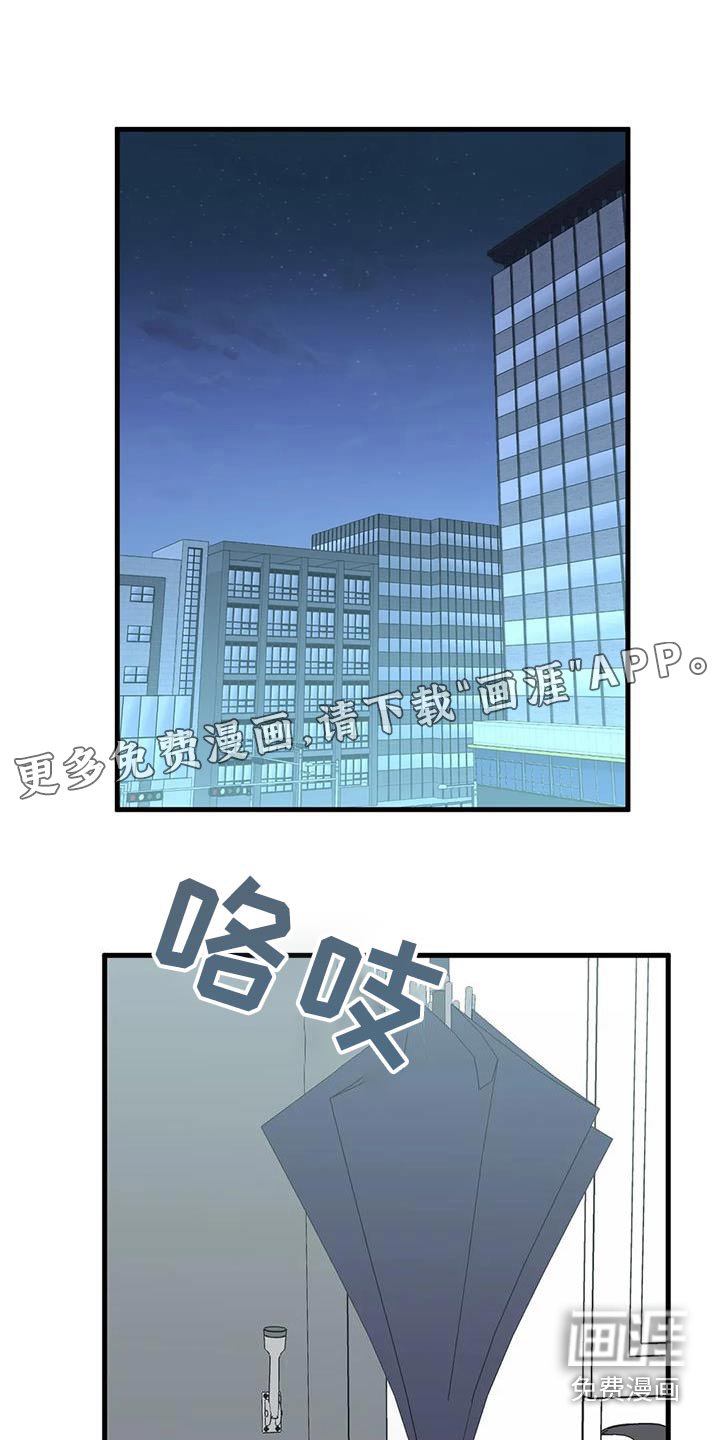 第61章：电话