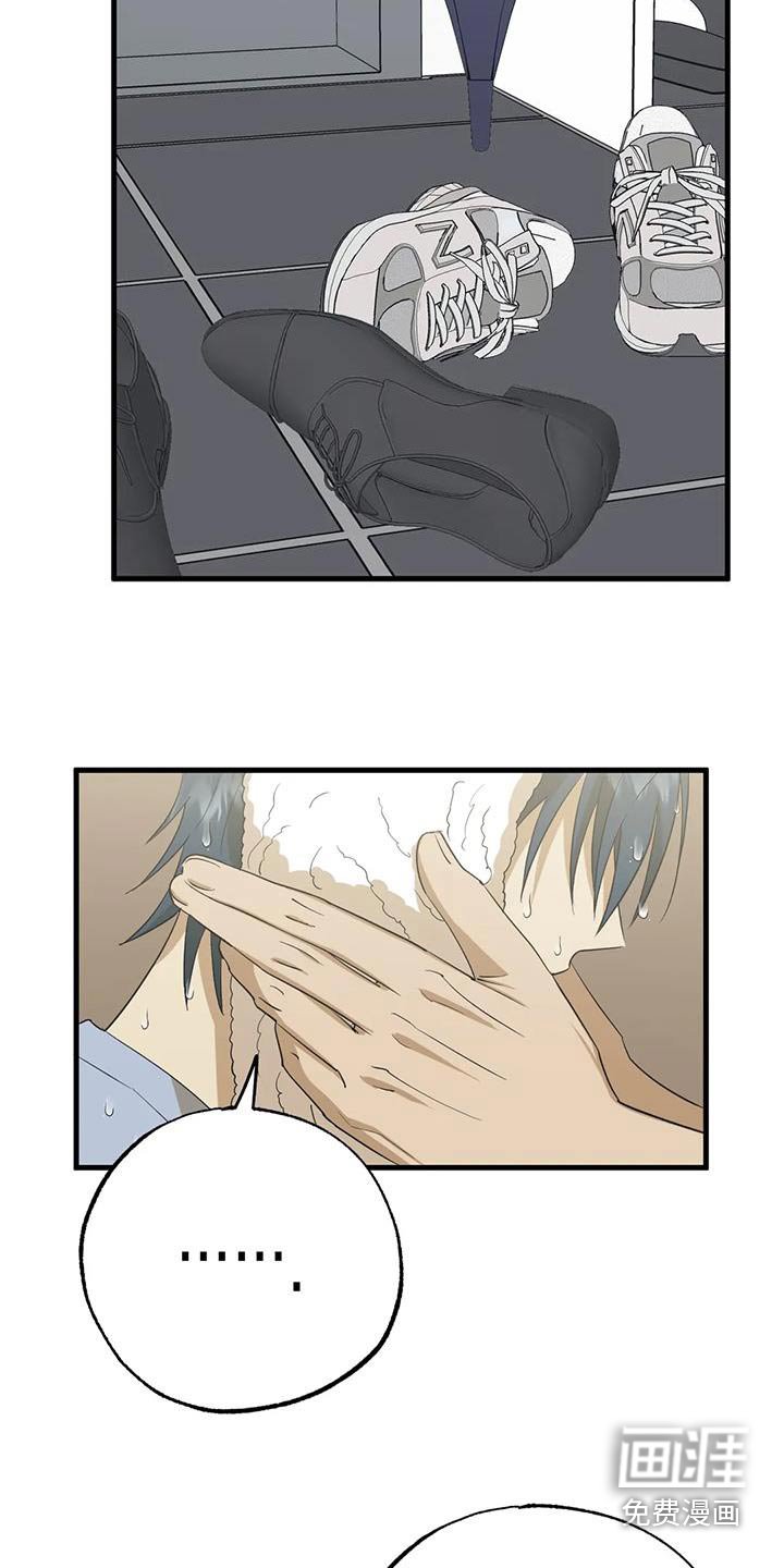 第61章：电话