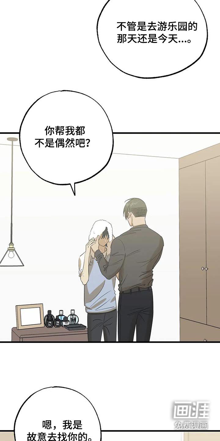 第61章：电话