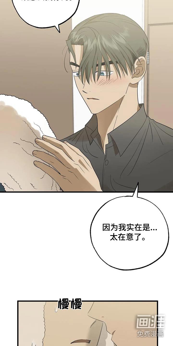 第61章：电话