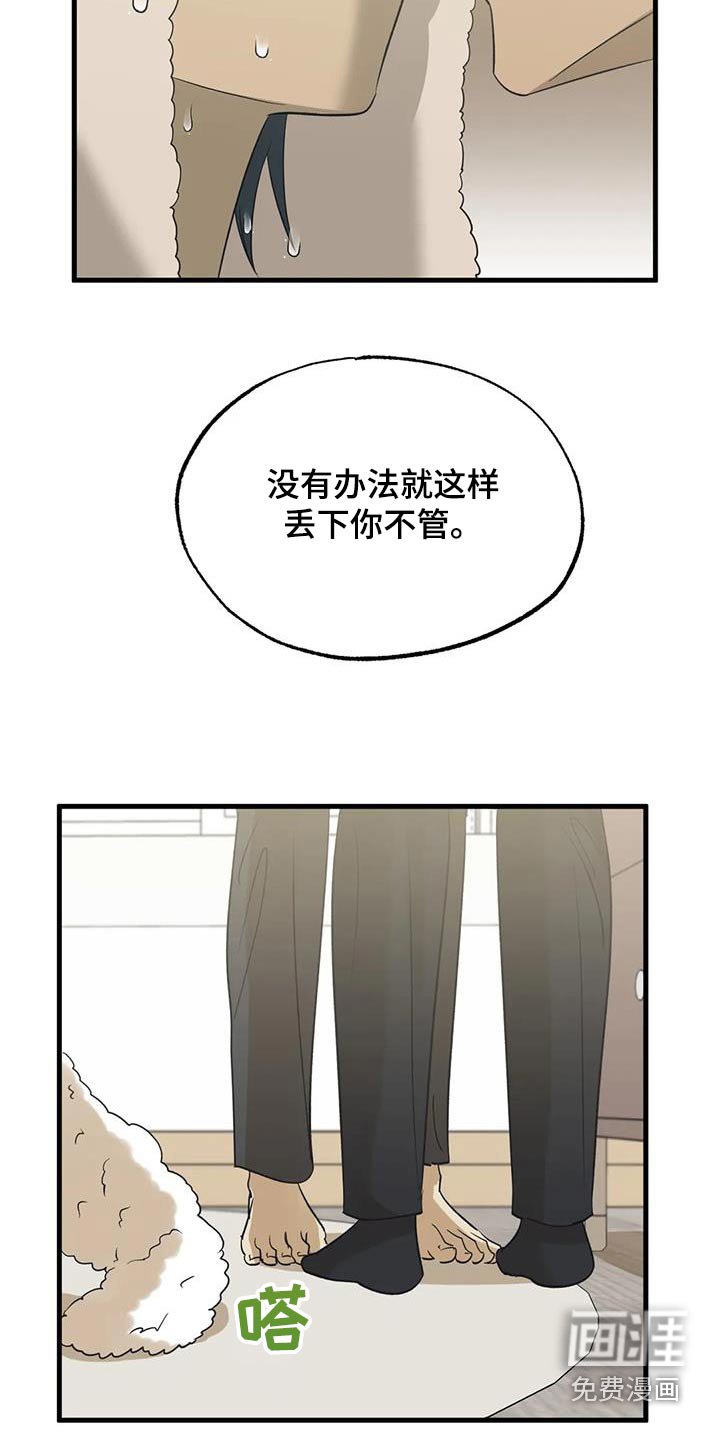 第61章：电话