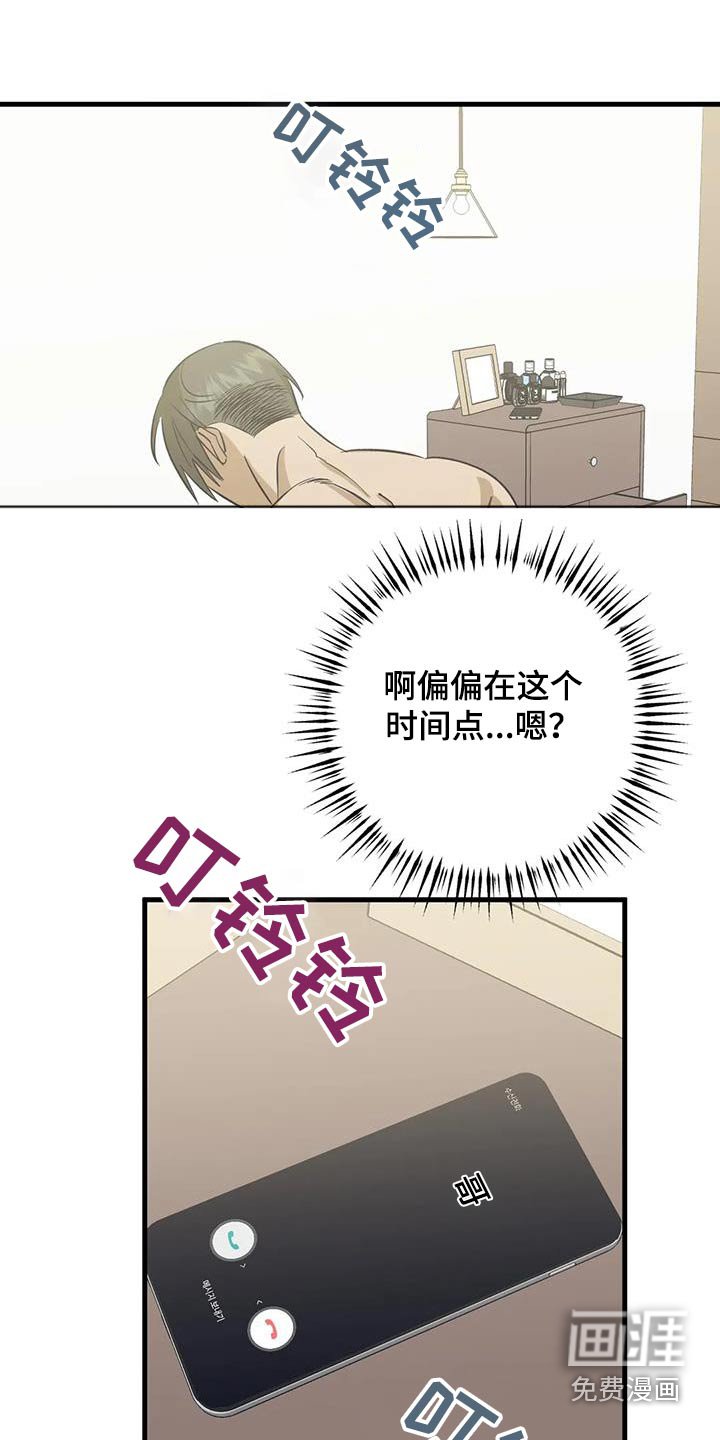 第61章：电话