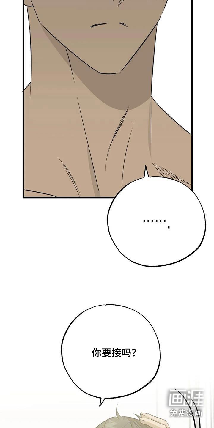 第61章：电话