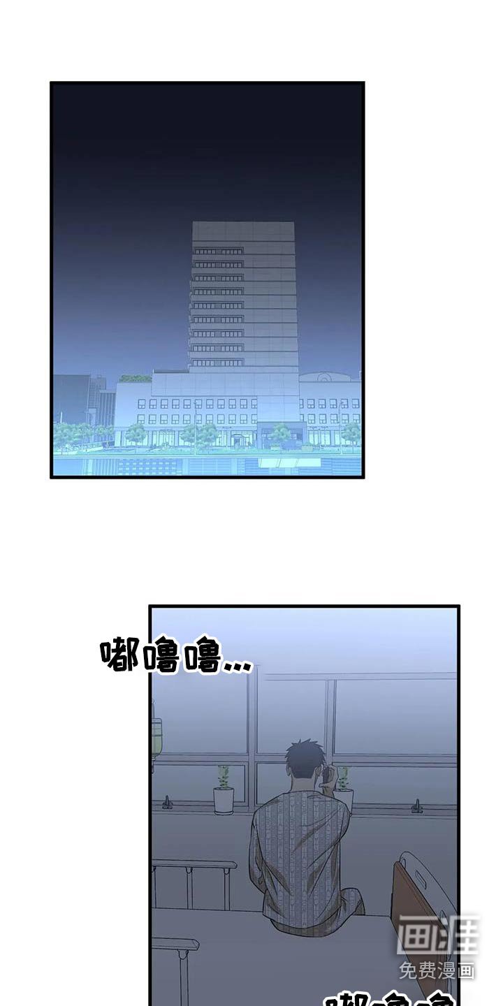 第61章：电话