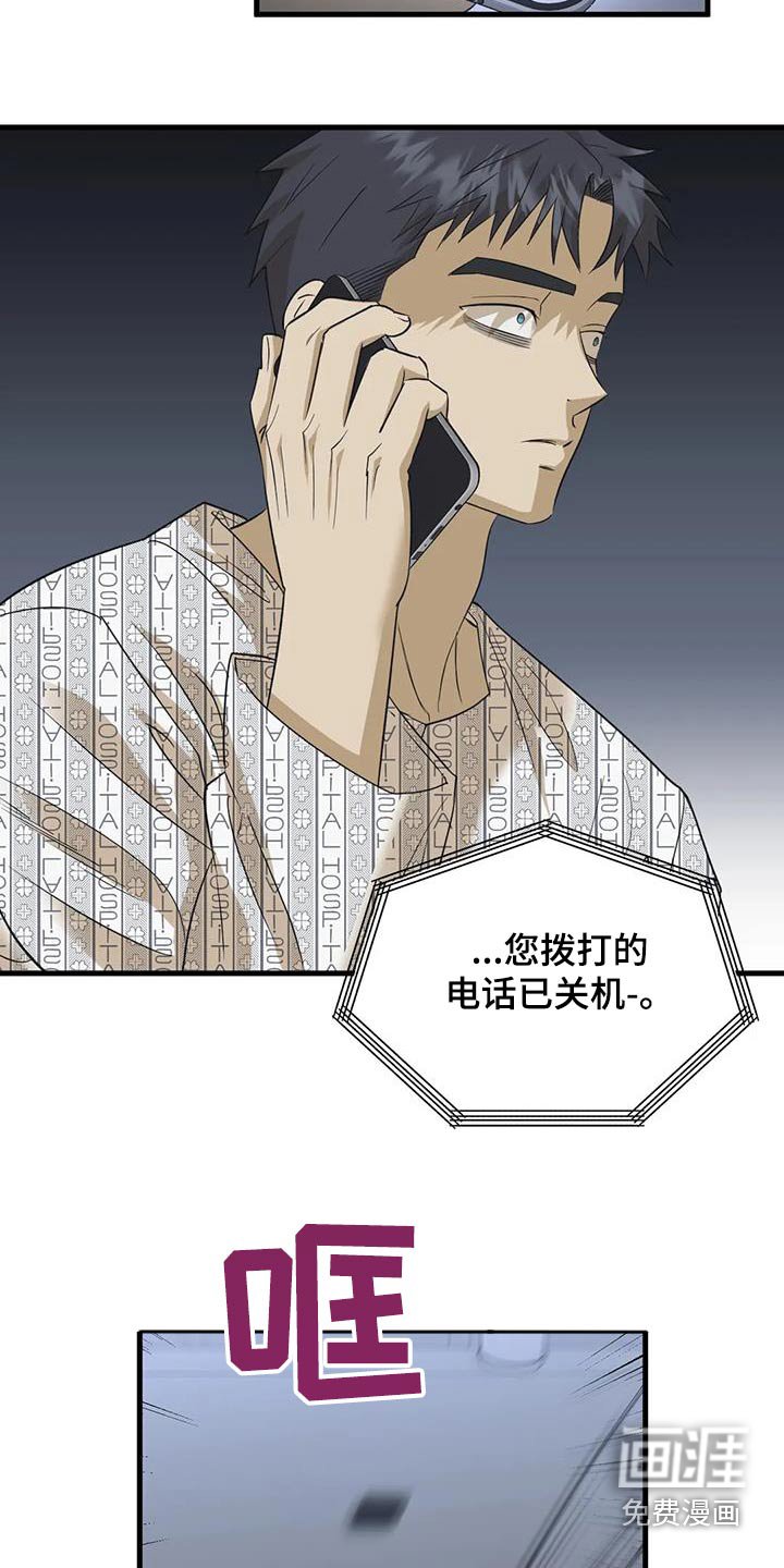 第61章：电话