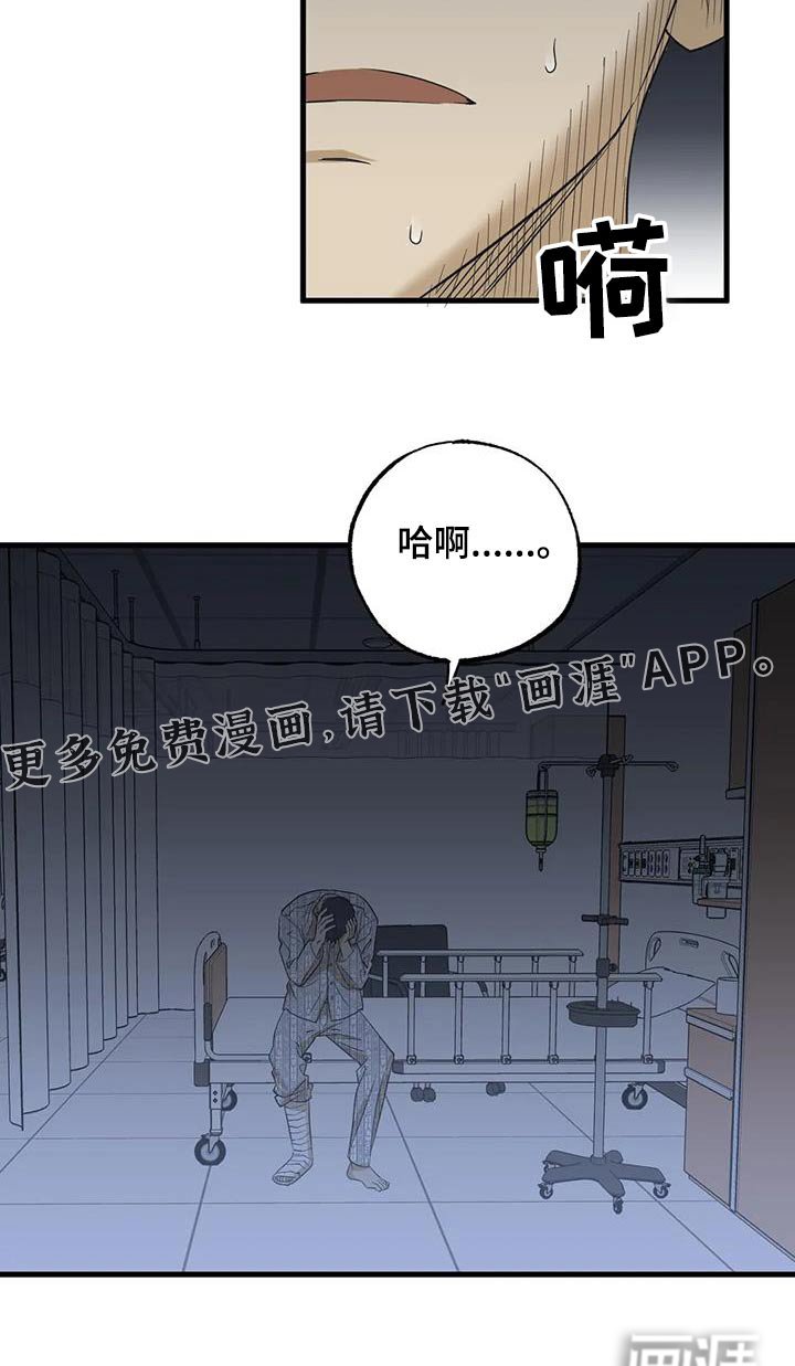 第61章：电话