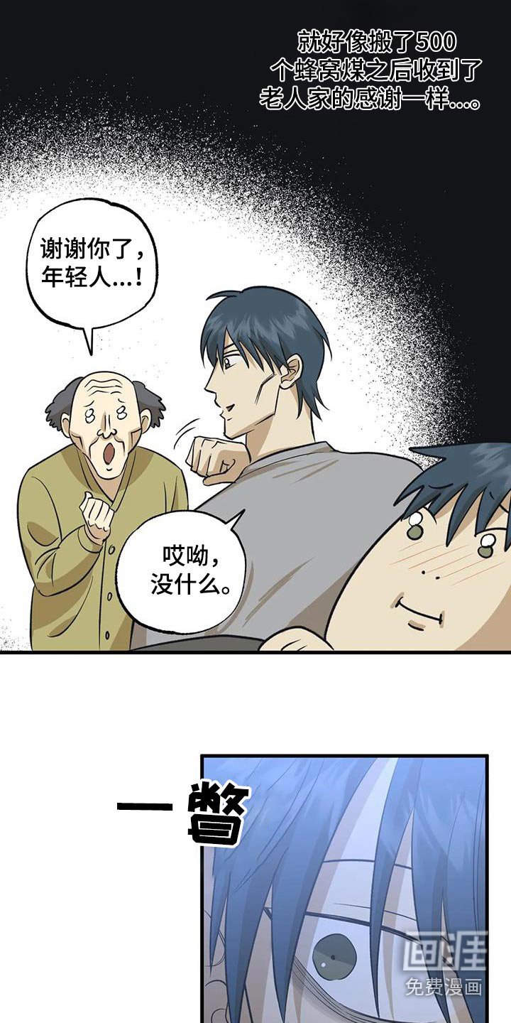 第62章：很喜欢