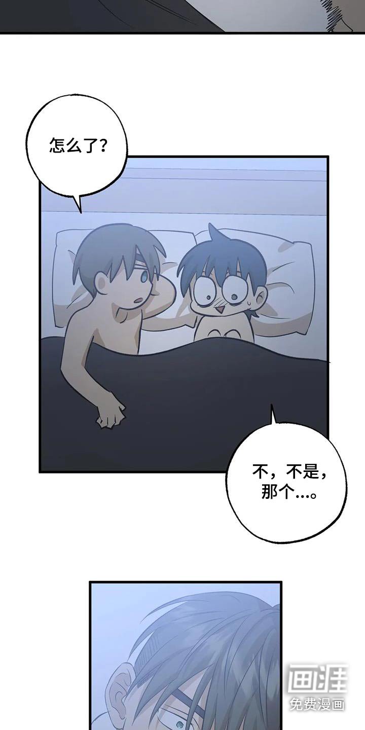 第62章：很喜欢