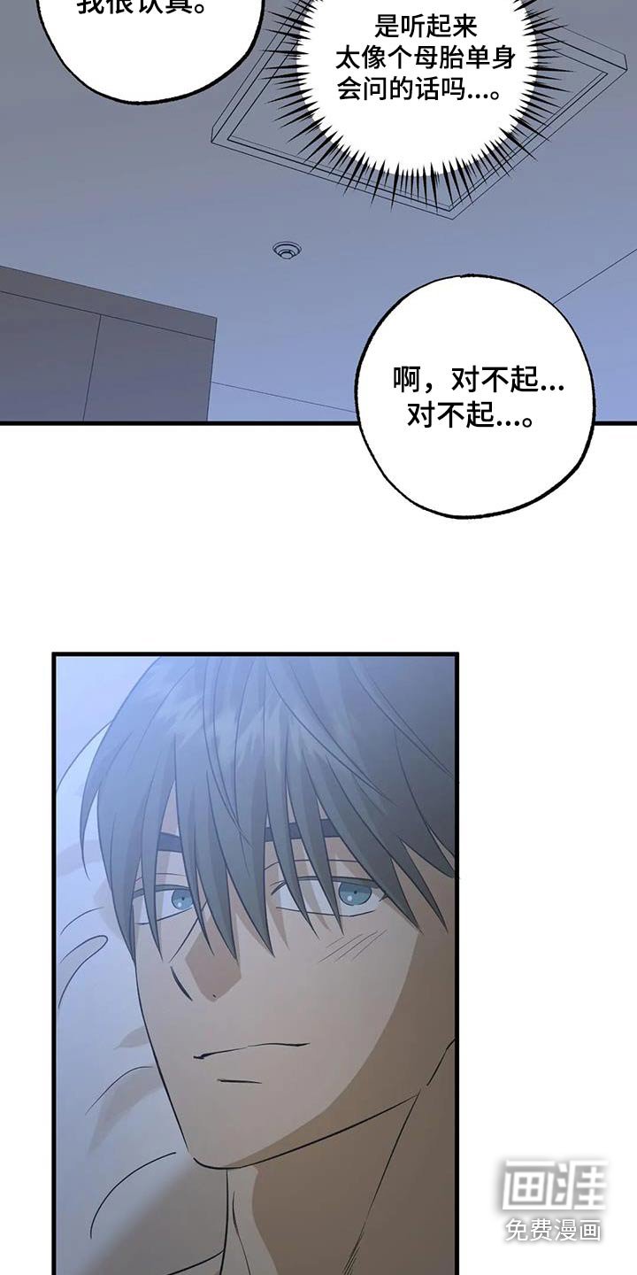第62章：很喜欢