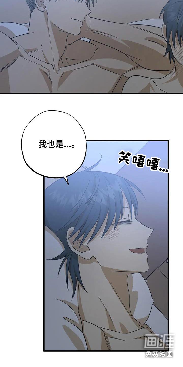 第62章：很喜欢