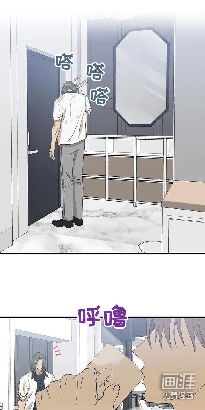 第62章：很喜欢