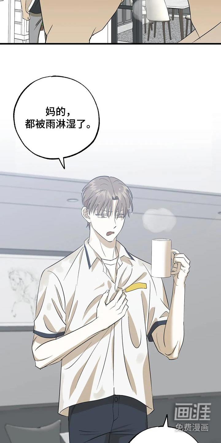 第62章：很喜欢