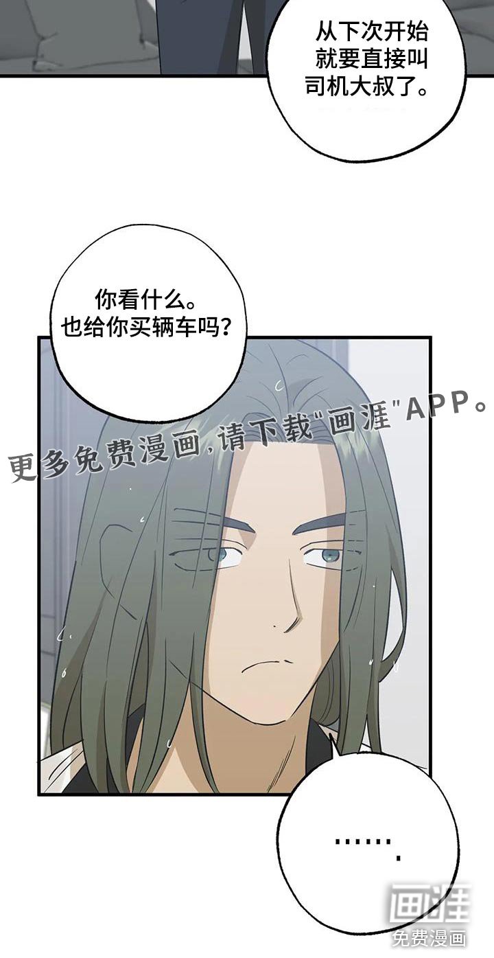 第62章：很喜欢