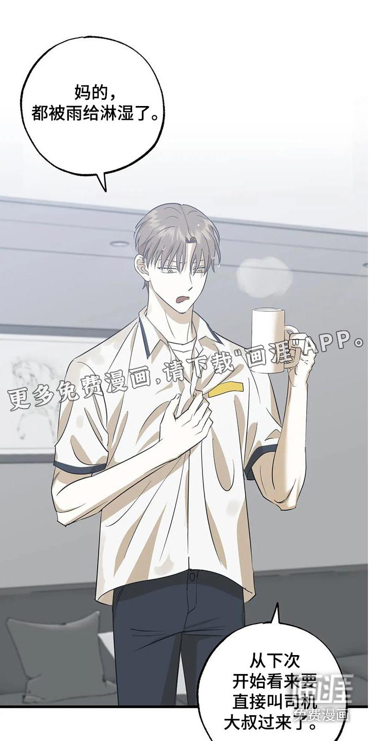 第63章：早餐