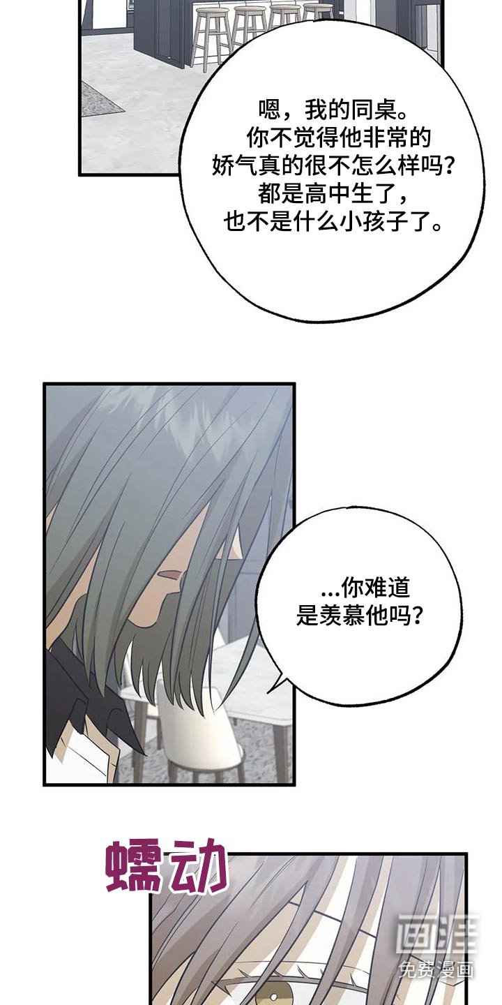 第63章：早餐