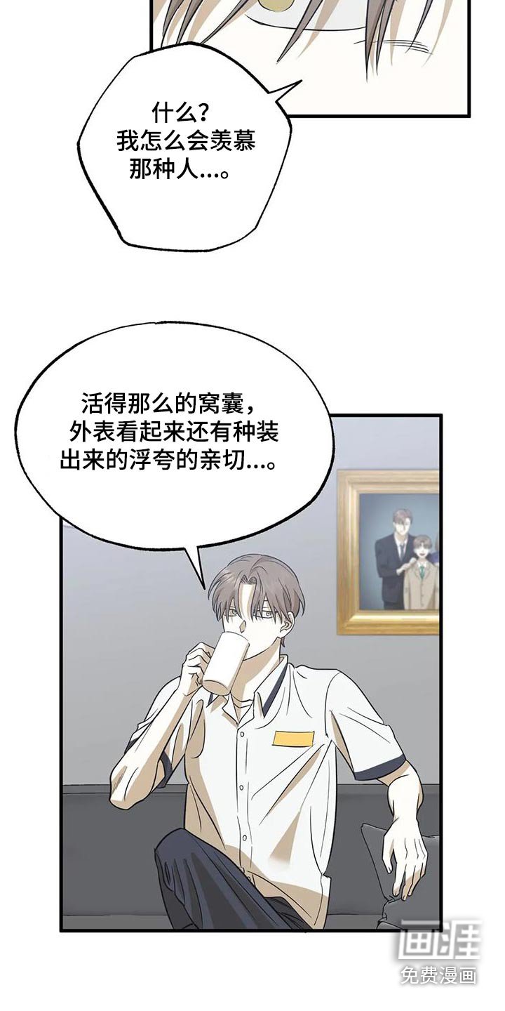 第63章：早餐