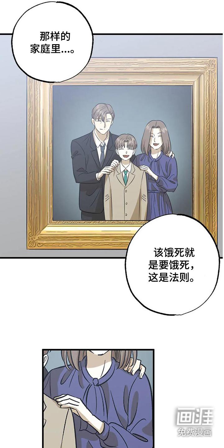 第63章：早餐