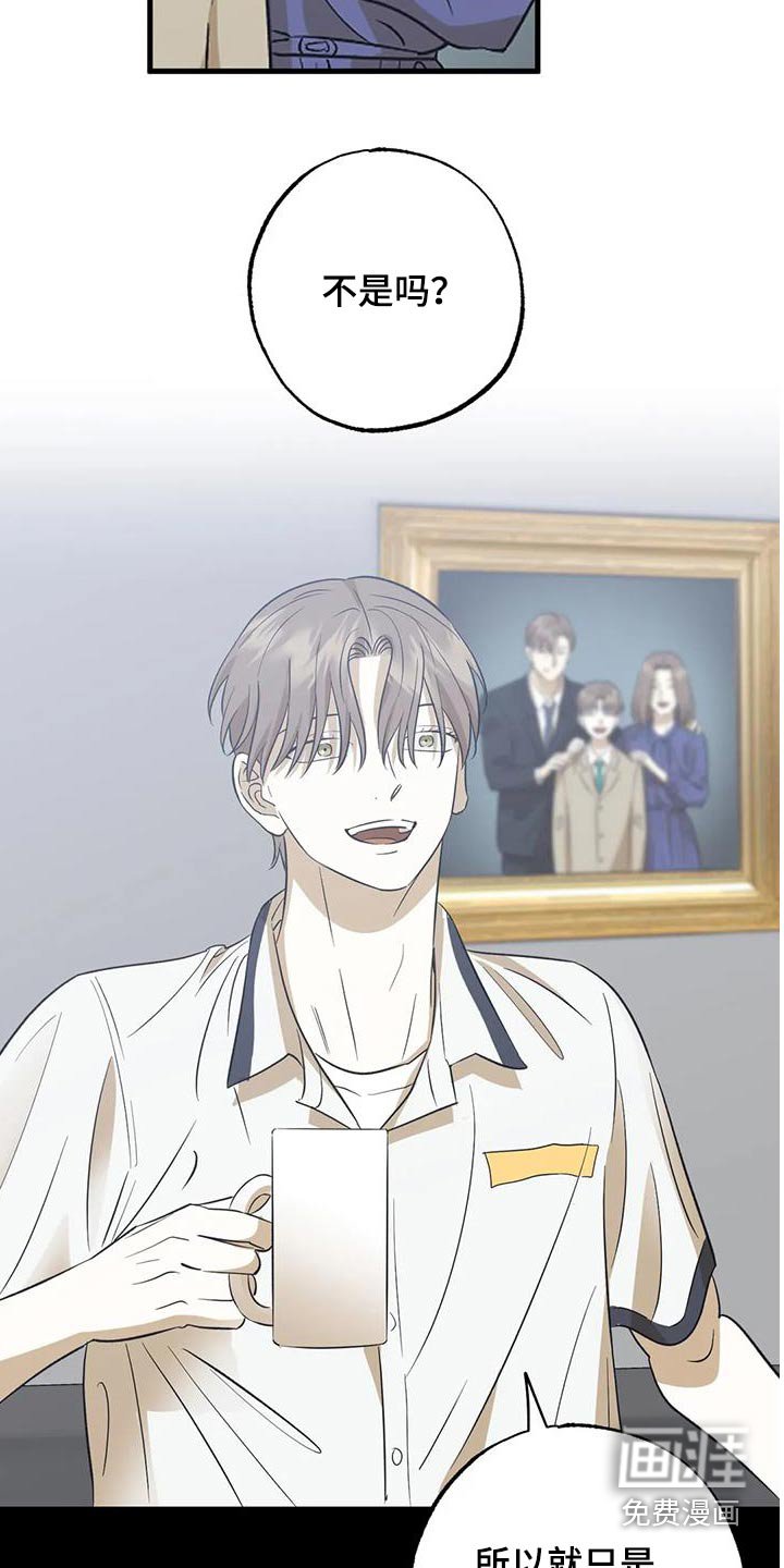 第63章：早餐