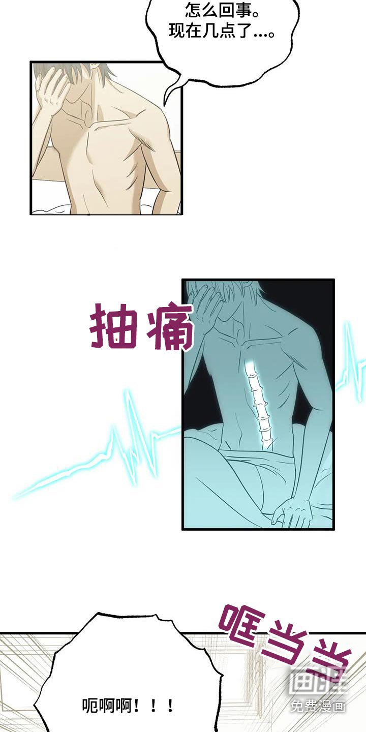 第63章：早餐