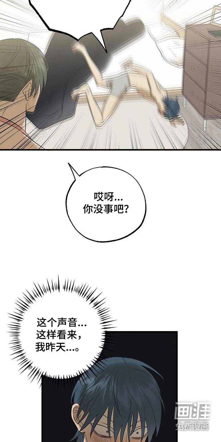 第63章：早餐