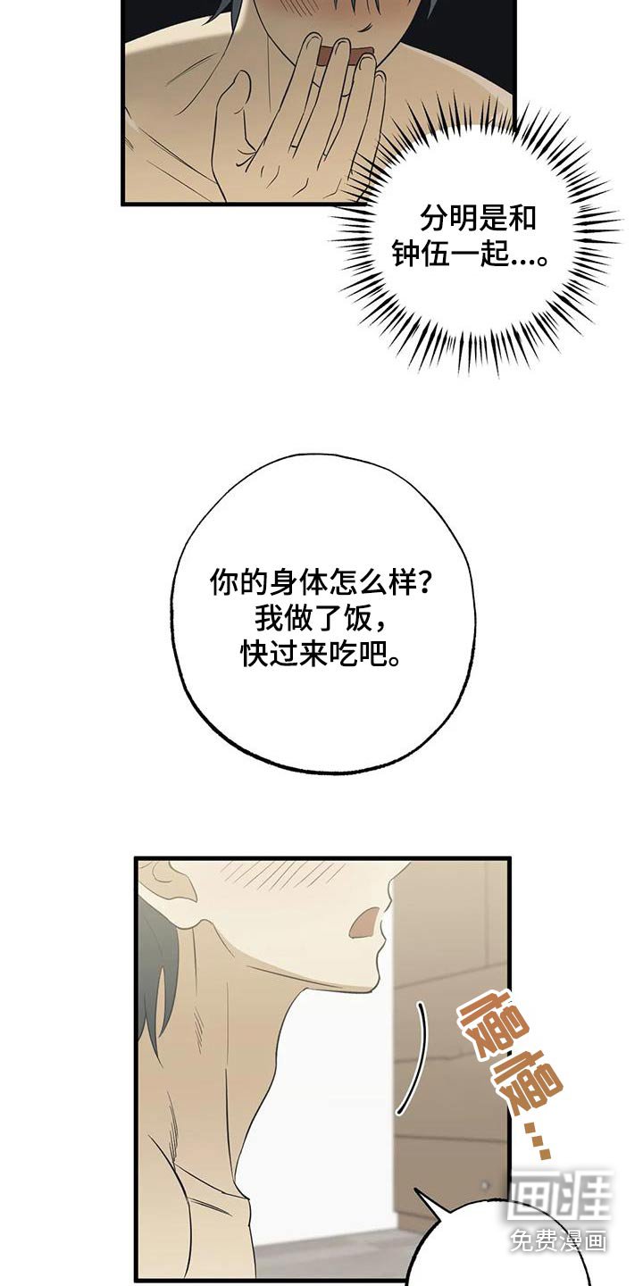 第63章：早餐