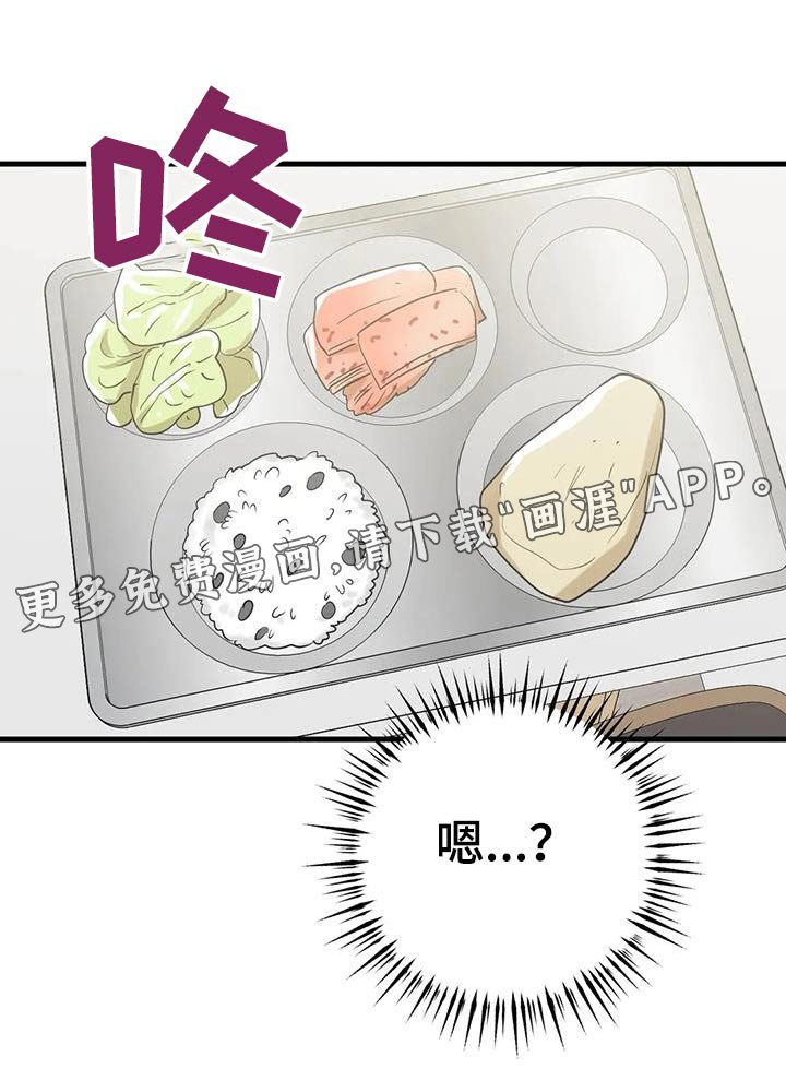 第63章：早餐