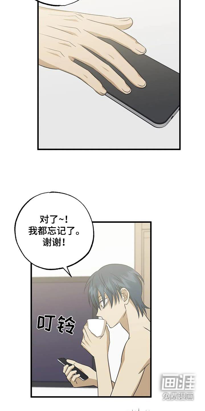 第64章：谢谢