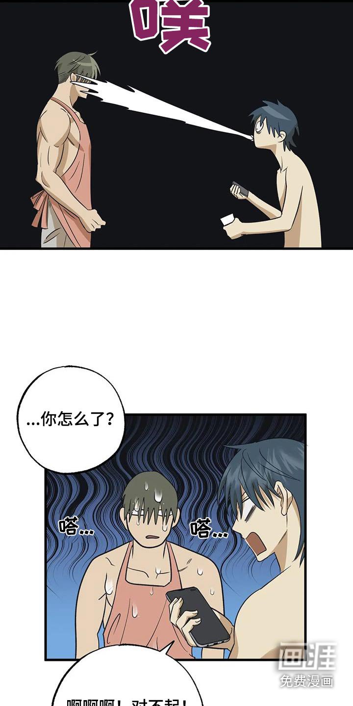 第64章：谢谢