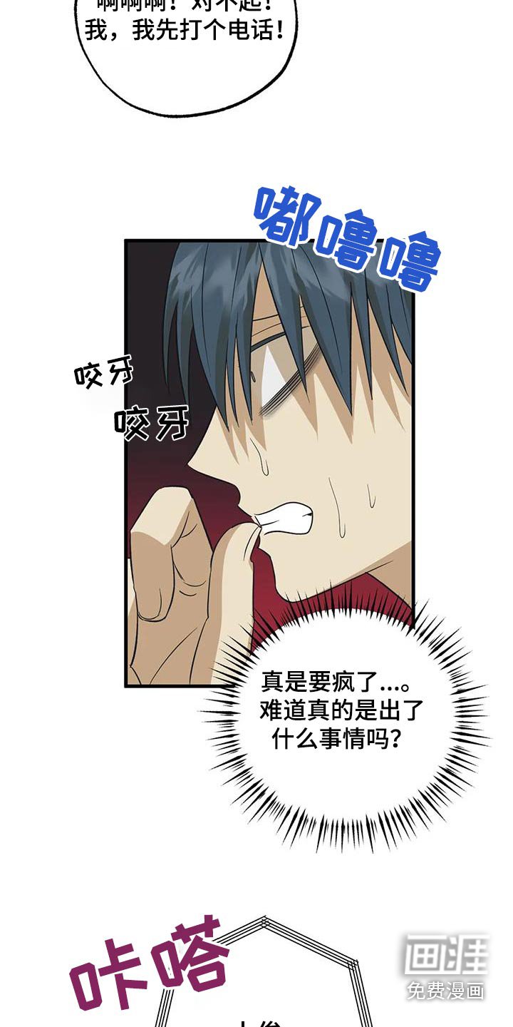 第64章：谢谢