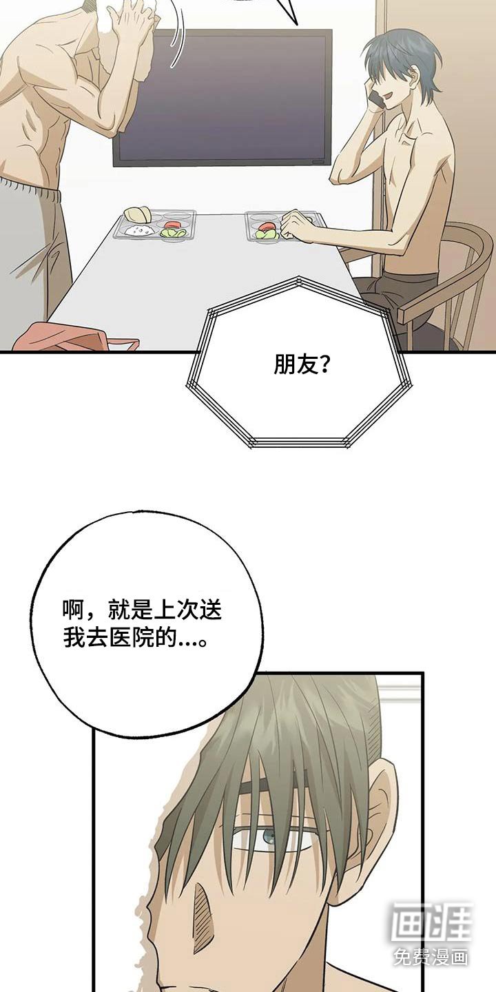 第64章：谢谢