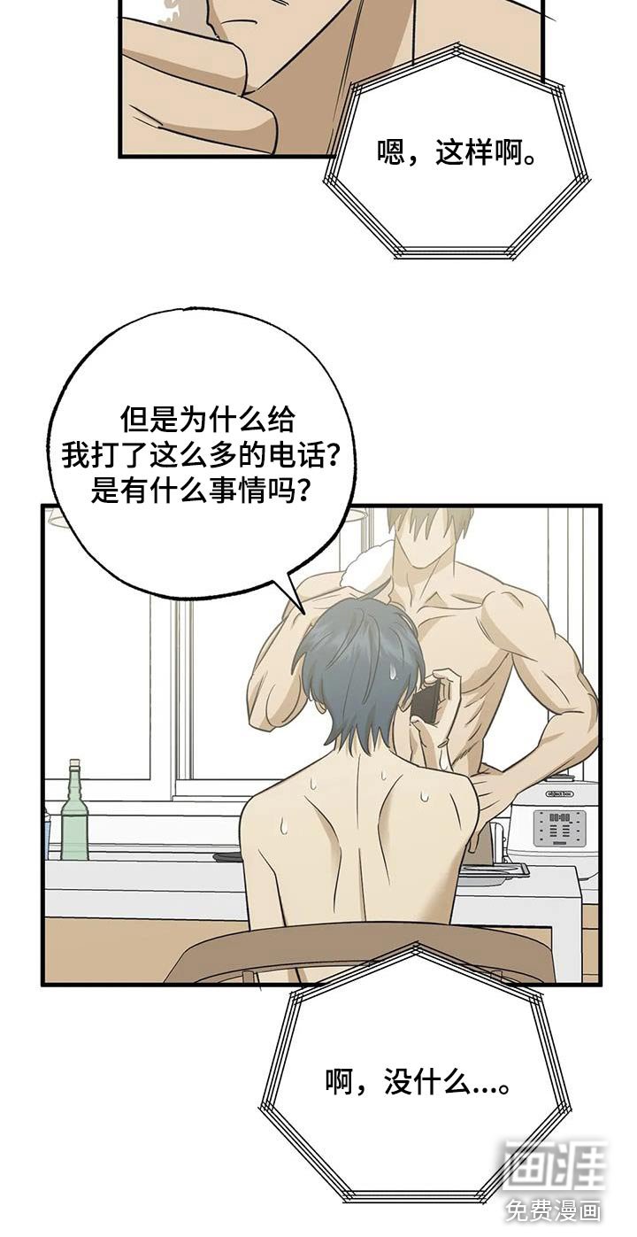 第64章：谢谢