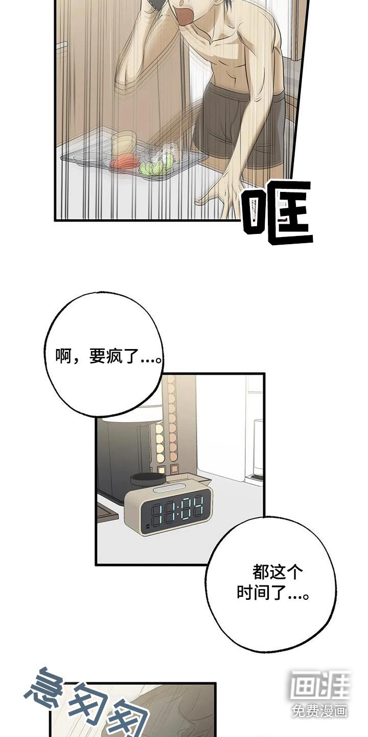 第64章：谢谢