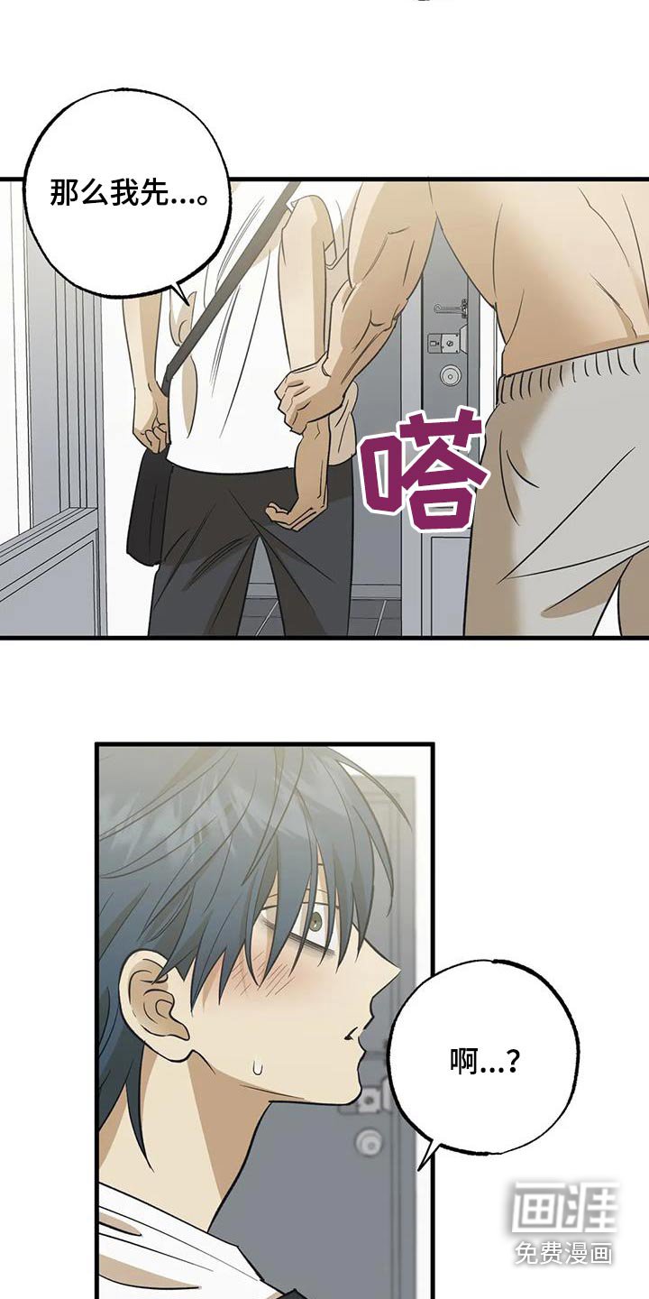 第64章：谢谢