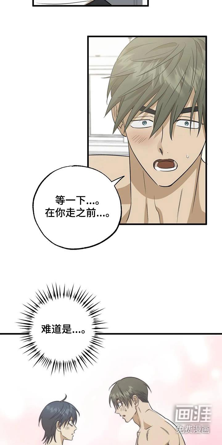 第64章：谢谢