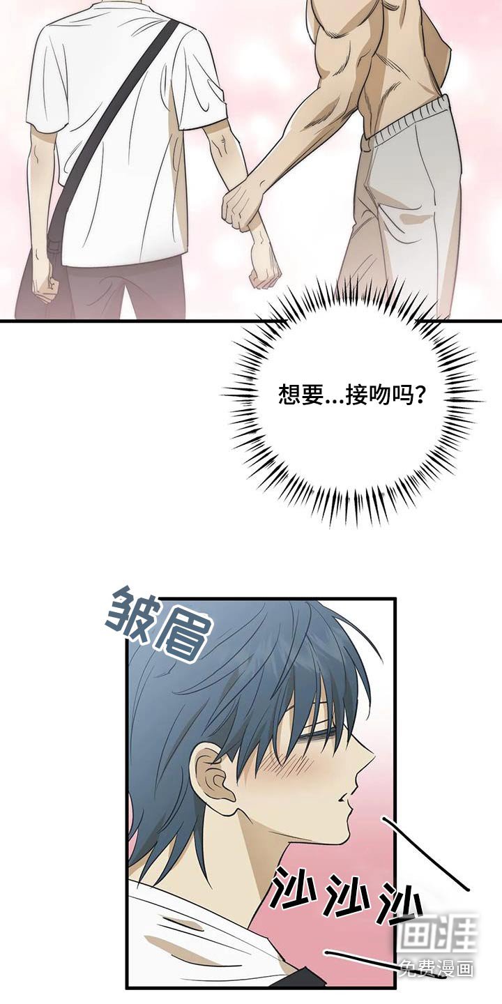 第64章：谢谢