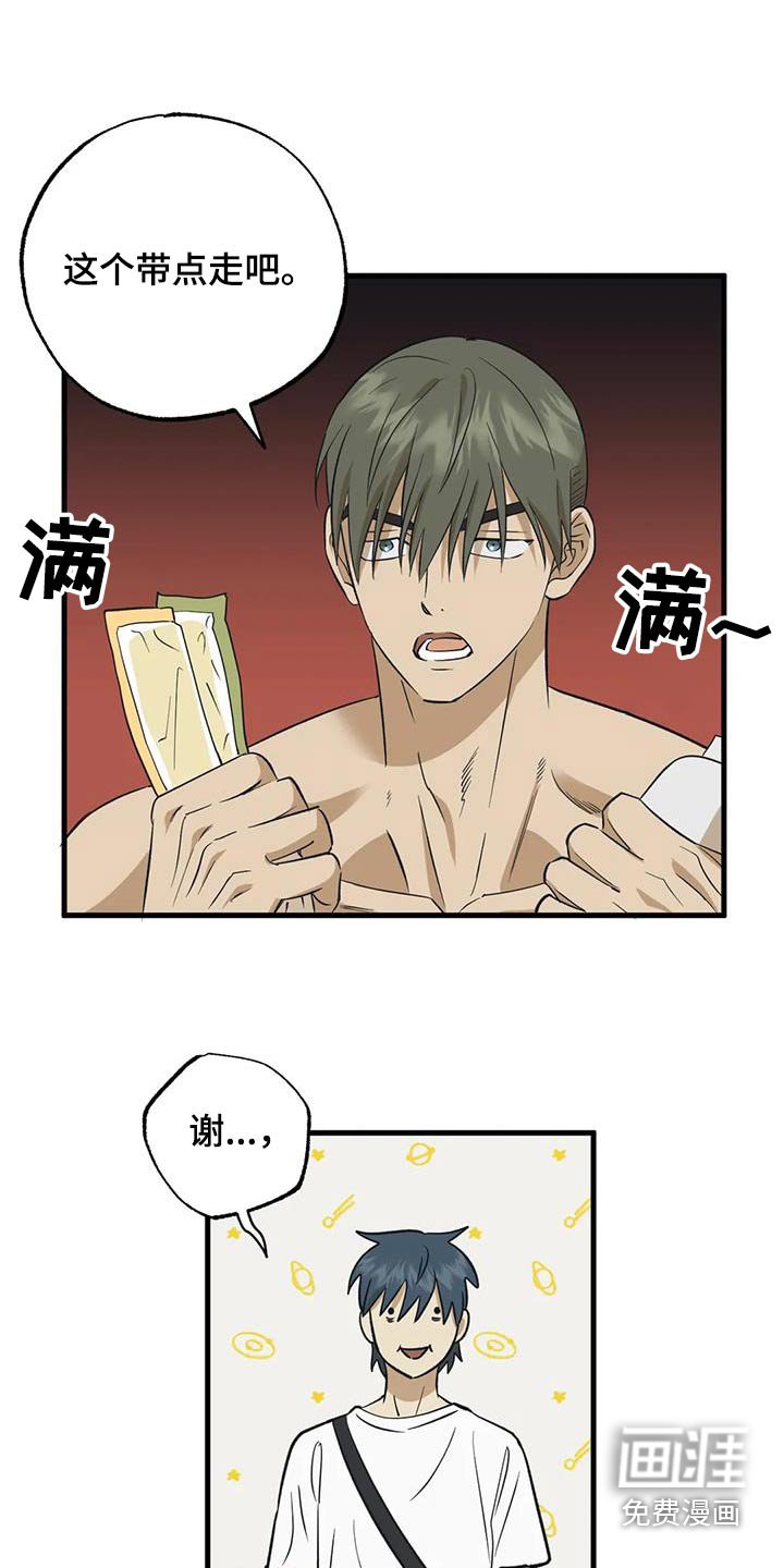 第64章：谢谢