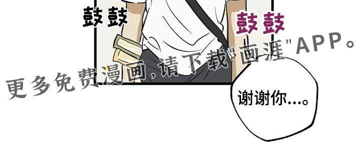 第64章：谢谢