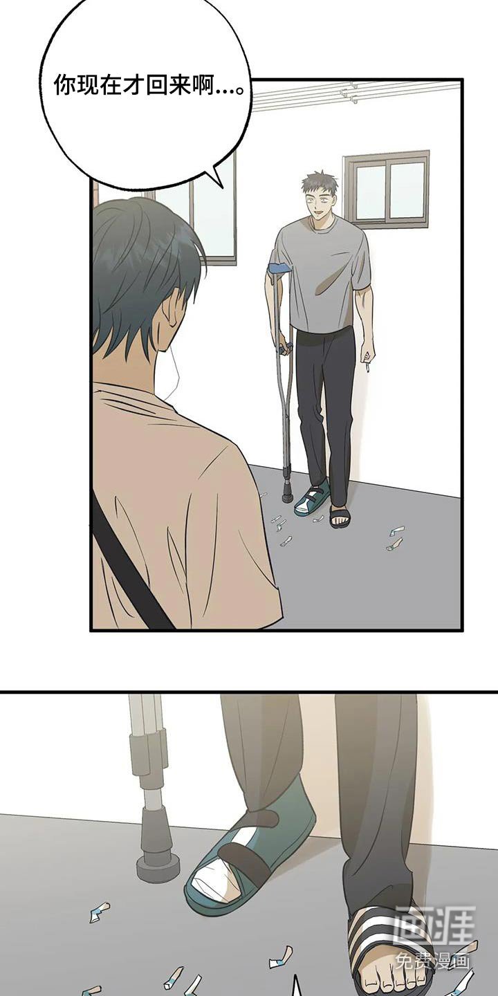 第65章：哥哥