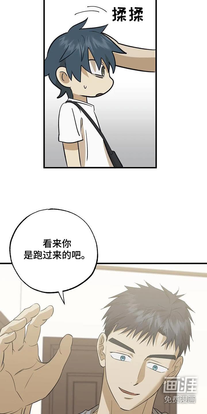 第65章：哥哥