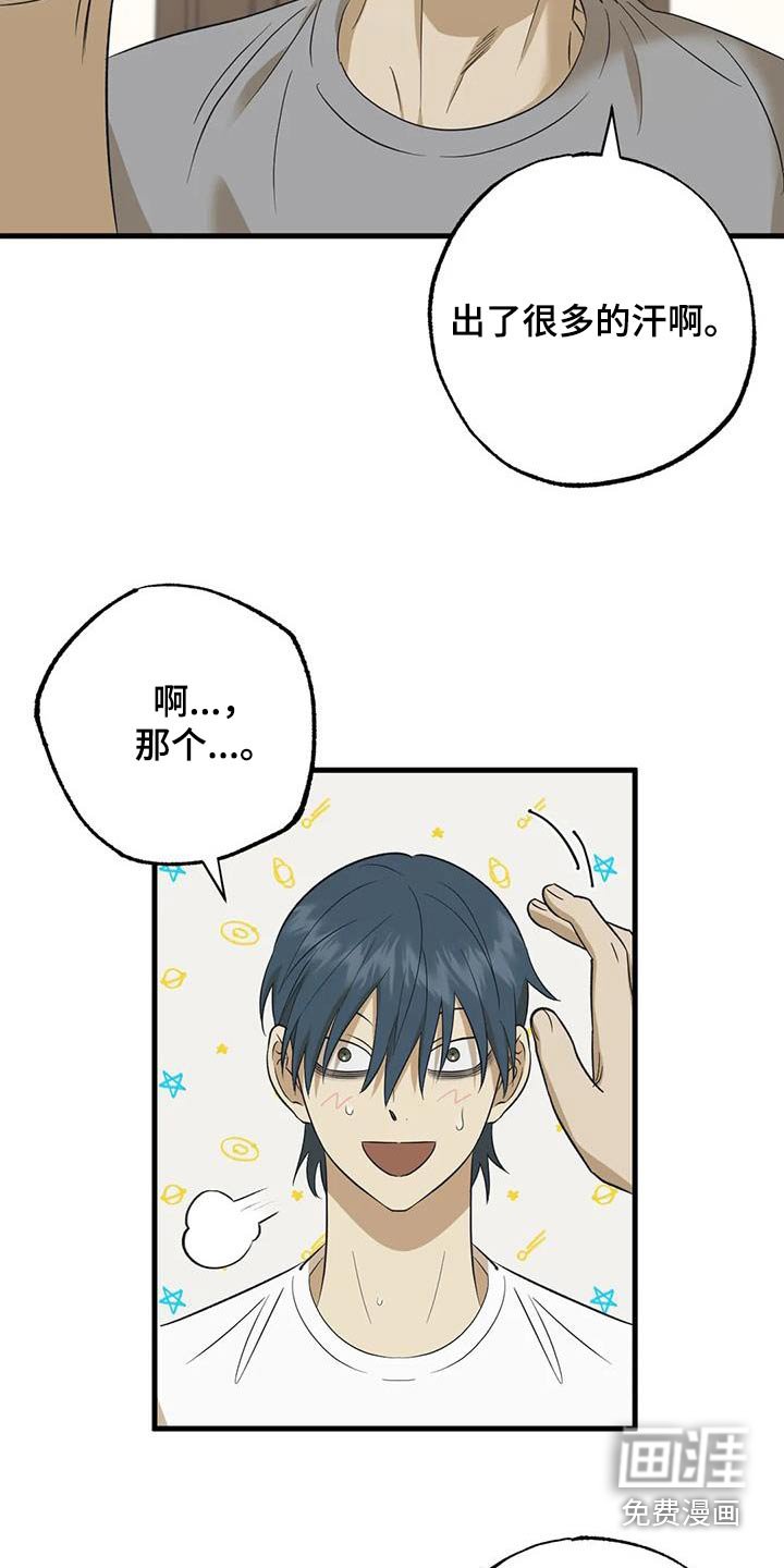 第65章：哥哥
