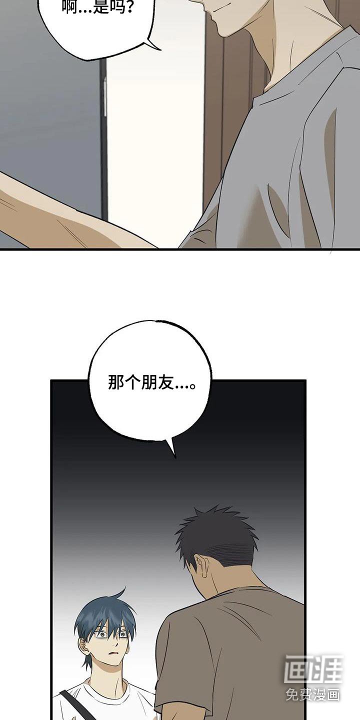 第65章：哥哥