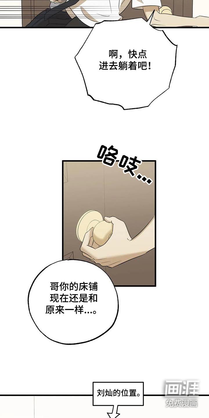 第65章：哥哥