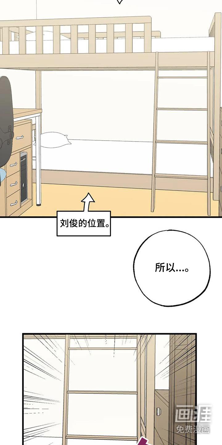 第65章：哥哥