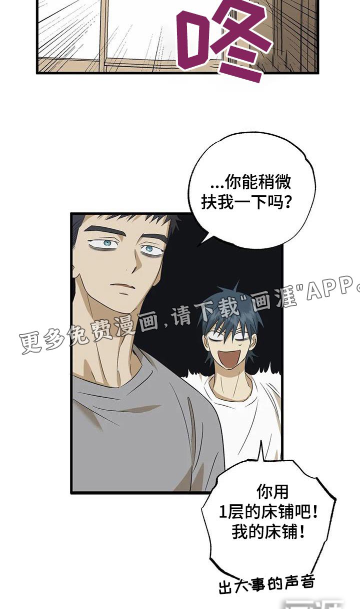 第65章：哥哥