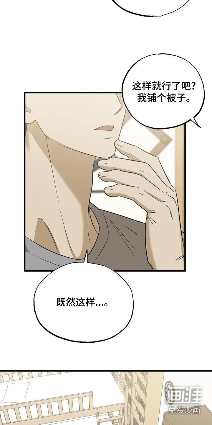 第66章：原因