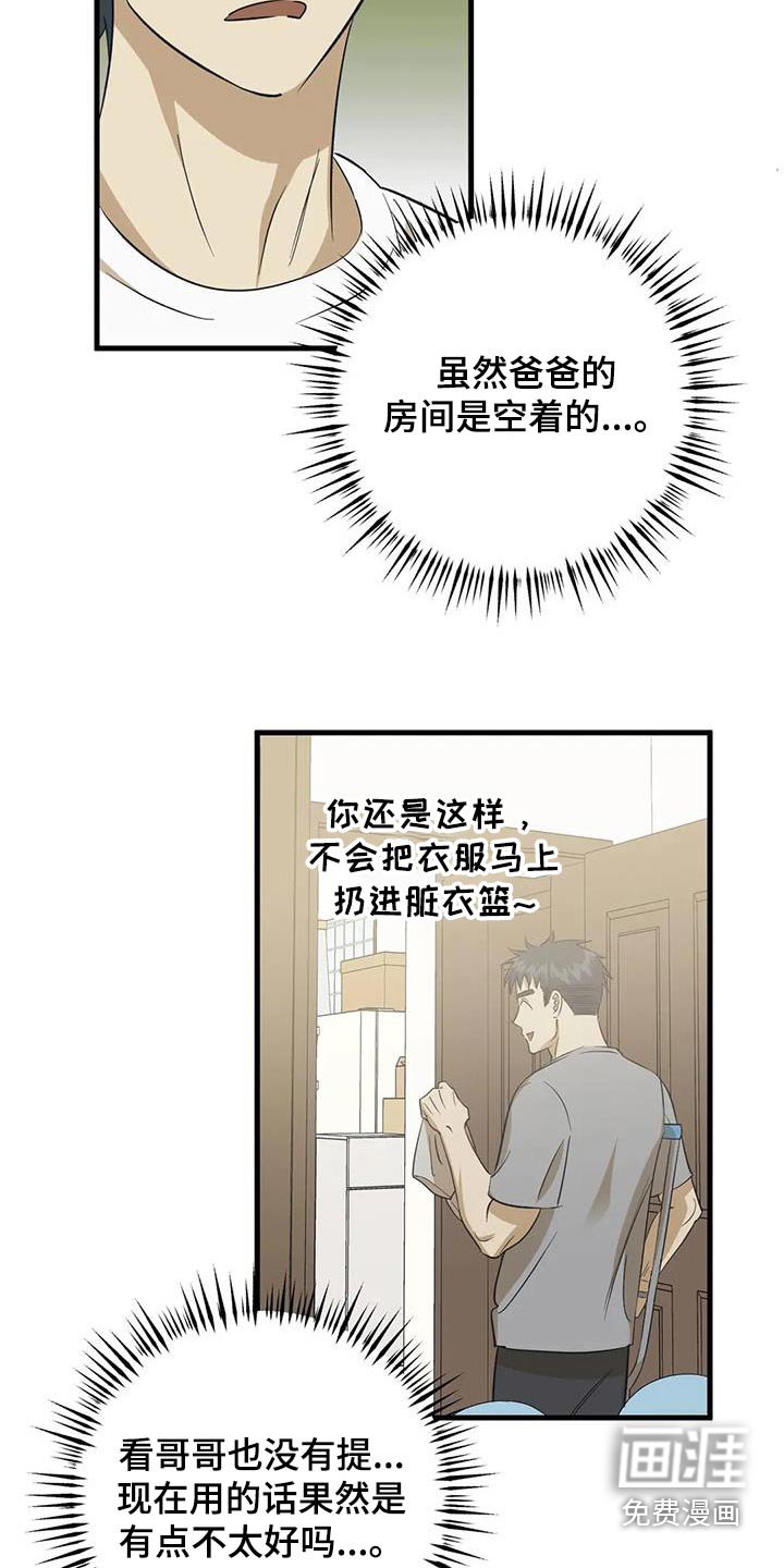 第66章：原因