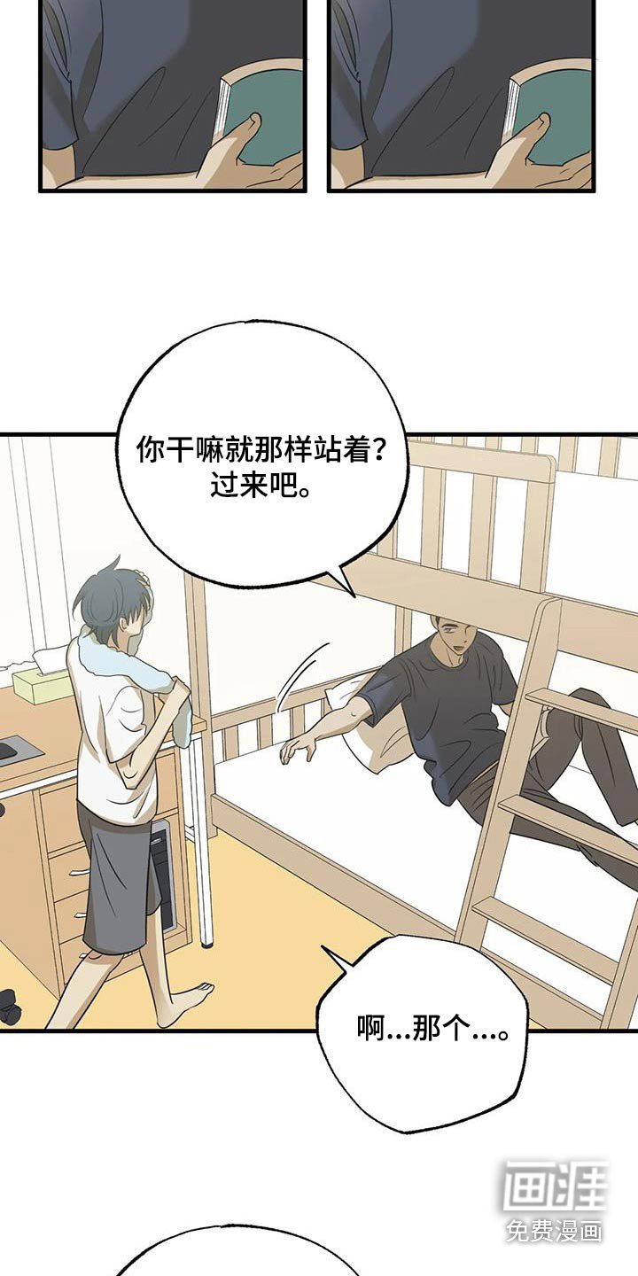 第66章：原因