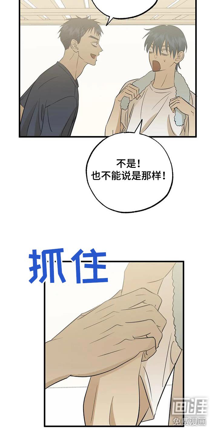 第66章：原因